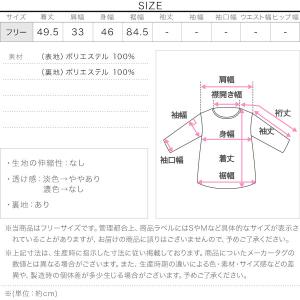 ベスト レディース 薄手 フロントジップ ペプ...の詳細画像3