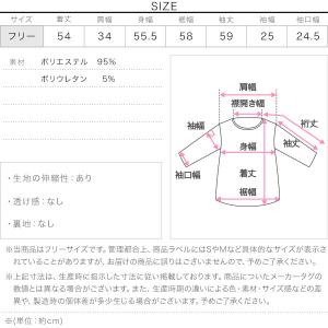 ベロアトップス レディース 長袖 秋 ショルダ...の詳細画像3