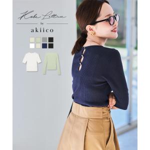 田中亜希子さんコラボ 低身長 リブニット 半袖 長袖 シアートップス トップス レディース 40代 上品 C7339