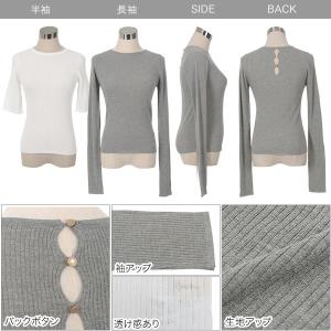 田中亜希子さんコラボ 低身長 リブニット 半袖...の詳細画像2