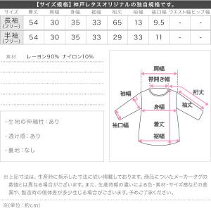 田中亜希子さんコラボ 低身長 リブニット 半袖...の詳細画像3