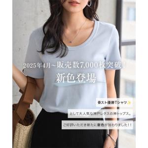 日替わりセール tシャツ レディース 半袖 リ...の詳細画像4