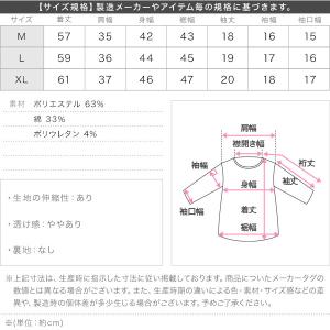 日替わりセール tシャツ レディース 半袖 リ...の詳細画像3