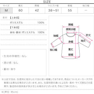 ジレ ベスト バルーン ペプラム トップス プ...の詳細画像3