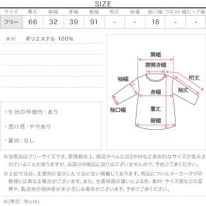 トップス レディース ベスト リブ ニット ペ...の詳細画像3