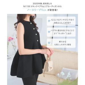 トップス レディース ベスト リブ ニット ペ...の詳細画像4