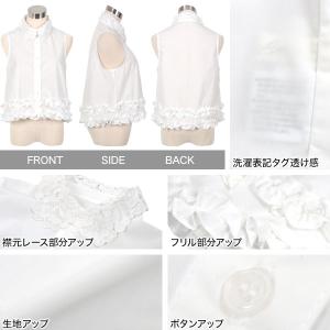 ブラウス シャツ レディース トップス 裾フリ...の詳細画像2