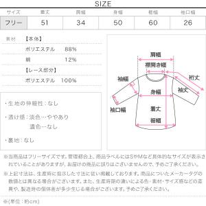 ブラウス シャツ レディース トップス 裾フリ...の詳細画像3