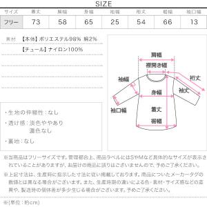 シャツ 長袖 レディース 秋 ブラウス チュー...の詳細画像3