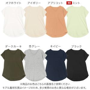 日替わりセール Tシャツ 汗じみ防止 UVカッ...の詳細画像1