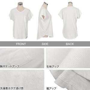 日替わりセール Tシャツ 汗じみ防止 UVカッ...の詳細画像2