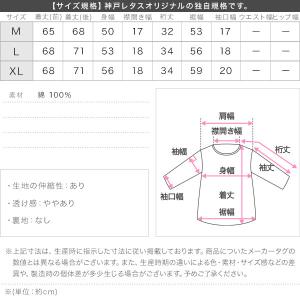 日替わりセール Tシャツ 汗じみ防止 UVカッ...の詳細画像3