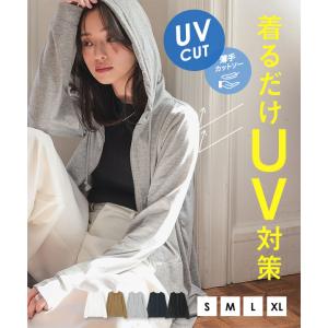 目玉セール UVカット パーカー 薄手 レディース 長袖 紫外線カット UV対策 紫外線対策 服 40代 カットソー 夏 C7576送料無料
