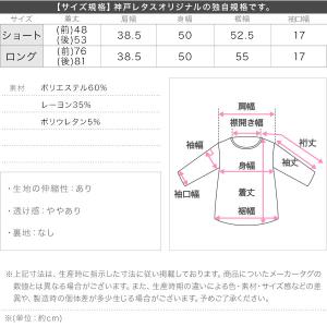 タンクトップ レディース ノースリーブ tシャ...の詳細画像3