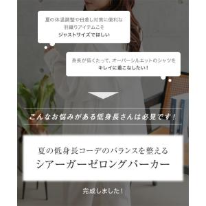 パーカー シャツ ガーゼ レディース 長袖 夏...の詳細画像4