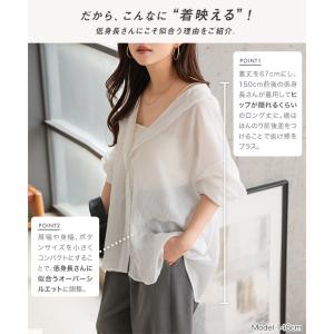 パーカー シャツ ガーゼ レディース 長袖 夏...の詳細画像5