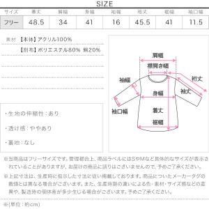 ニット 7分袖 レディース 春 秋 レイヤード...の詳細画像3
