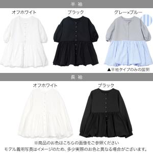 マタニティ 服 カーディガン レディース ゆっ...の詳細画像1