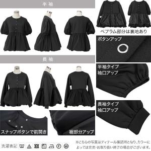 マタニティ 服 カーディガン レディース ゆっ...の詳細画像2