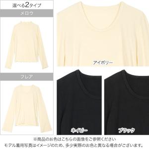 ロンT 裏起毛 トップス レディース 長袖Tシ...の詳細画像1
