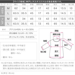 ロンT 裏起毛 トップス レディース 長袖Tシ...の詳細画像3