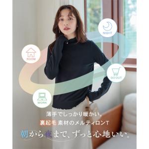 ロンT 裏起毛 トップス レディース 長袖Tシ...の詳細画像5