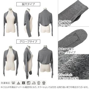 UVカット 接触冷感 カーディガン レディース...の詳細画像2