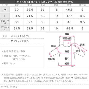 UVカット 接触冷感 カーディガン レディース...の詳細画像3