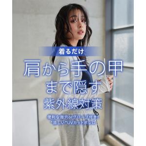 UVカット 接触冷感 カーディガン レディース...の詳細画像4