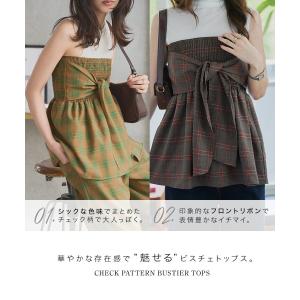 ペプラムトップス ベアトップ トップス レディ...の詳細画像4