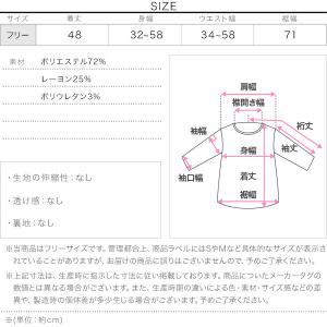 ペプラムトップス ベアトップ トップス レディ...の詳細画像3