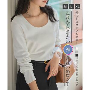 ロンT レディース Tシャツ 長袖 スクエアネック カットソー Uネック トップス 40代 50代 M L XL C7665送料無料