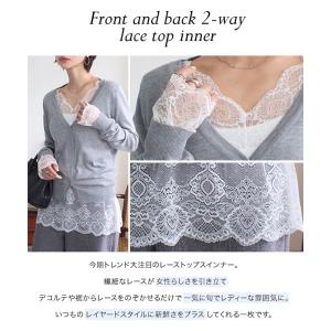 セール レース Tシャツ ロンT インナー 長...の詳細画像4