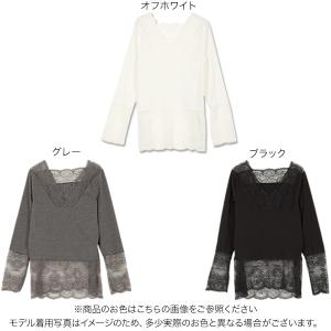 セール レース Tシャツ ロンT インナー 長...の詳細画像1