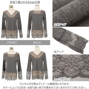 セール レース Tシャツ ロンT インナー 長...の詳細画像2