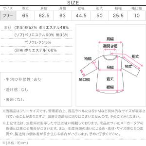 裏起毛スウェット レディース トップス ポロ ...の詳細画像3