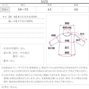 キャミソール レース レースキャミソール サテ...の詳細画像3
