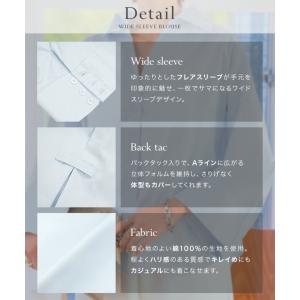 ブラウス シャツ レディース スキッパー フレ...の詳細画像4