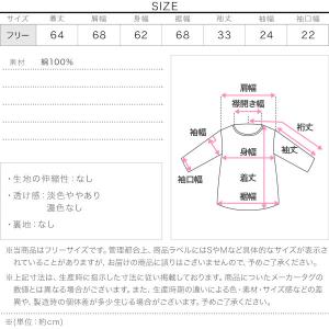 ブラウス シャツ レディース スキッパー フレ...の詳細画像3