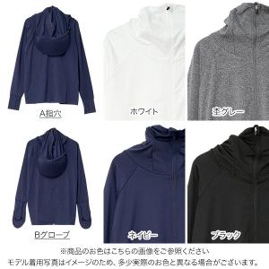 日替わりセール UVカットパーカー レディース...の詳細画像1