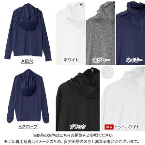 UVカットパーカー レディース 夏 接触冷感 ...の詳細画像1