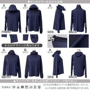 日替わりセール UVカットパーカー レディース...の詳細画像2