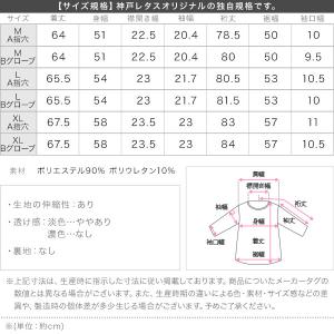 日替わりセール UVカットパーカー レディース...の詳細画像3