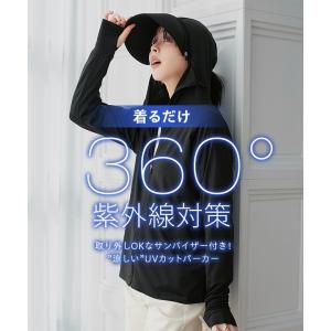 日替わりセール UVカットパーカー レディース...の詳細画像4
