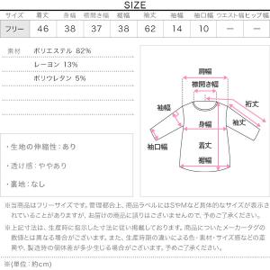 Tシャツ 長袖 レディース ロンT オフショル...の詳細画像3