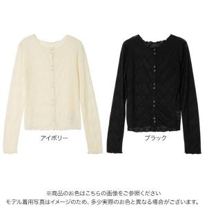 カーディガン レディース 薄手 シアーカーディ...の詳細画像1