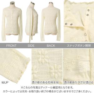 カーディガン レディース 薄手 シアーカーディ...の詳細画像2