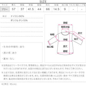 カーディガン レディース 薄手 シアーカーディ...の詳細画像3
