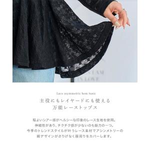 ブラウス トップス レディース レース チュニ...の詳細画像4