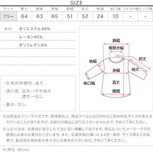 スウェット レディース トップス 長袖 トレー...の詳細画像3